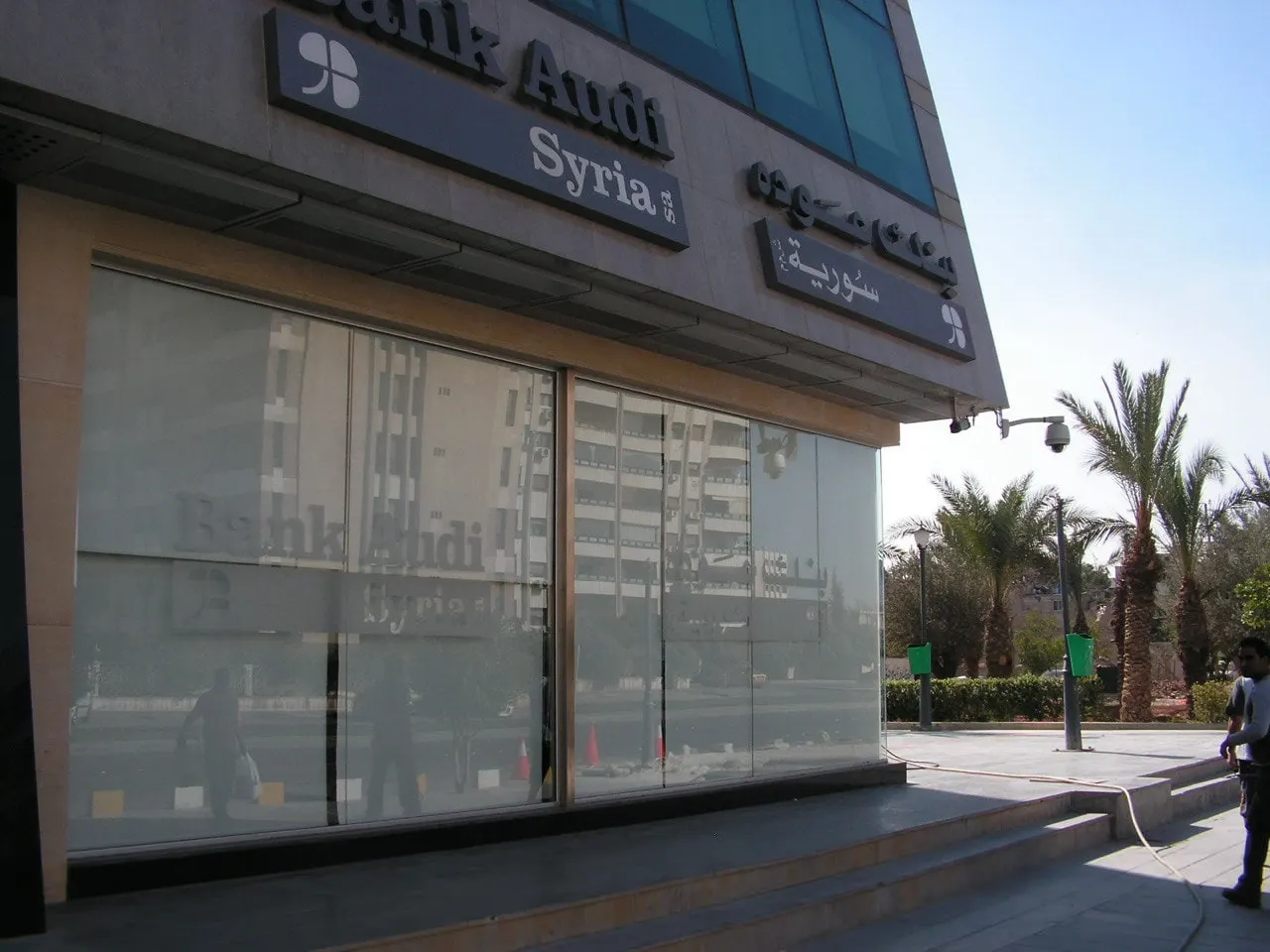 Sham City Center - image 2