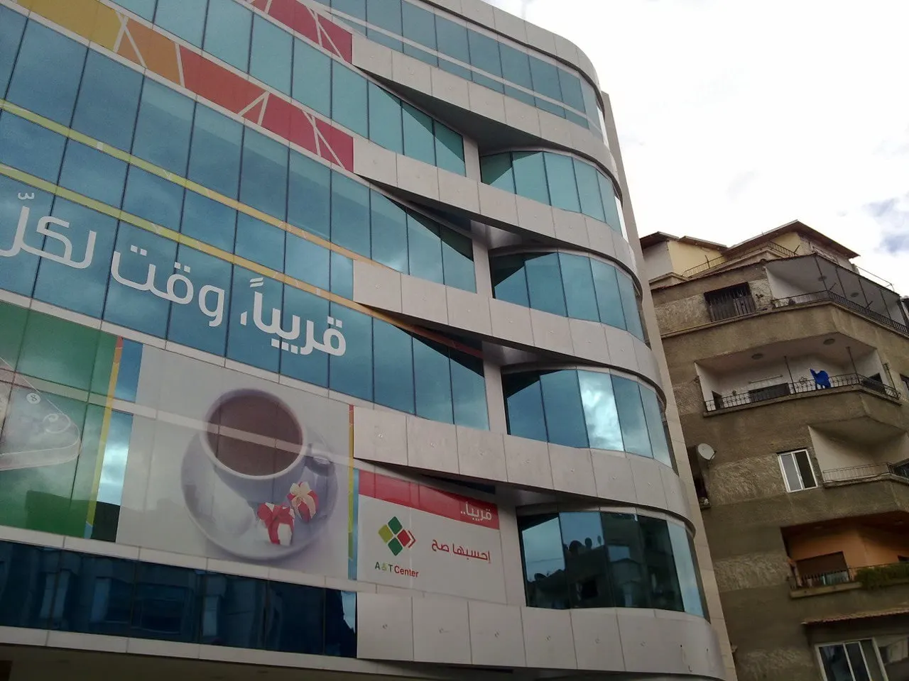 Class Mall - image 3