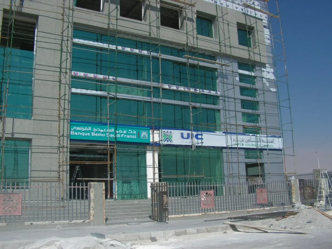 United Insurance Company (UIC) - image 2